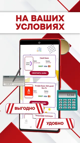 Скриншот 3/3
