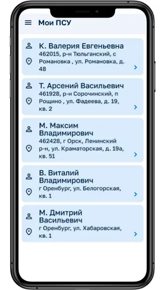 Скриншот 1/3