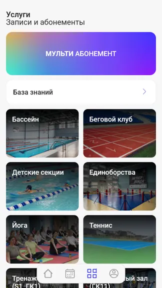 Скриншот 3/4