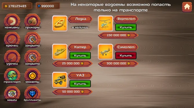 Скриншот 9/9
