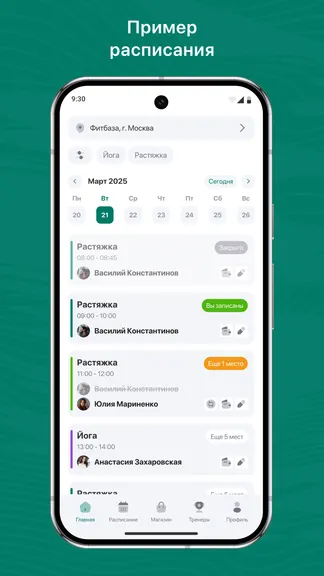 Скриншот 1/3