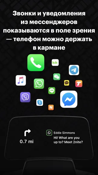Скриншот 5/6