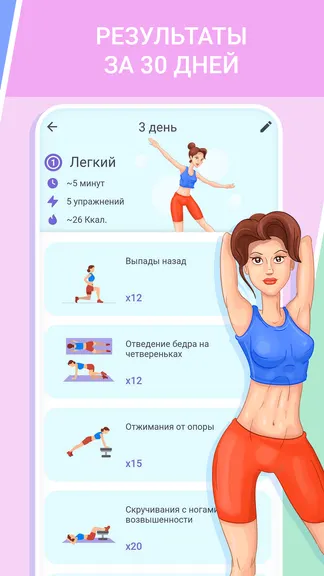 Скриншот 3/5