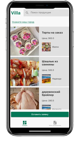Скриншот 1/5