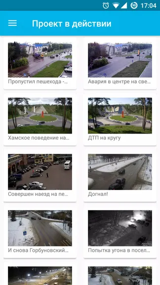 Скриншот 2/3