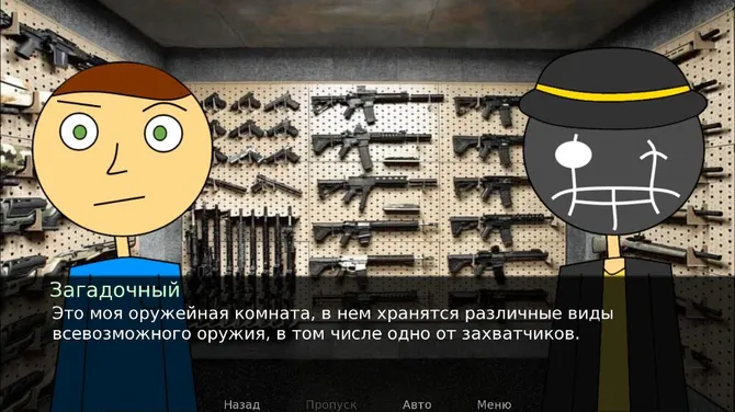 Скриншот 4/7
