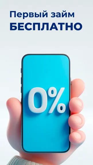 Скриншот 1/10