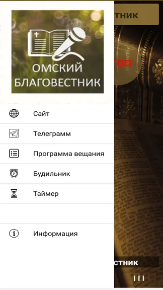 Скриншот 2/4