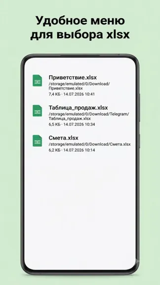 Скриншот 1/2