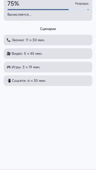 Скриншот 1/1