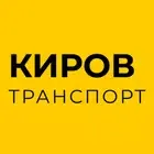 Киров транспорт логотип