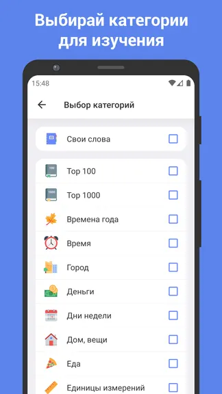 Скриншот 2/5