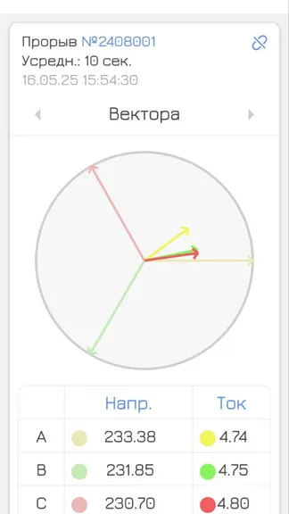 Скриншот 4/4