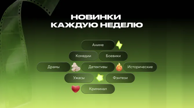 Скриншот 2/4