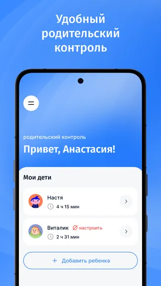 Скриншот 1/7