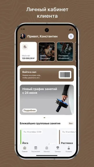 Скриншот 1/3