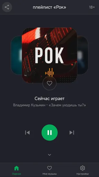 Скриншот 1/2