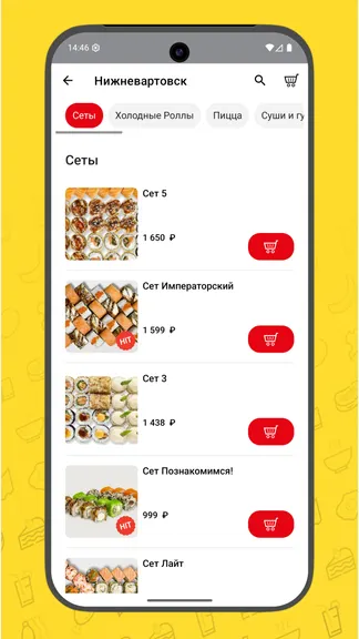 Скриншот 4/5