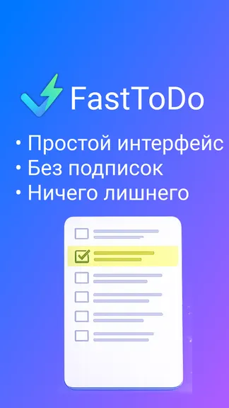 Скриншот 3/4