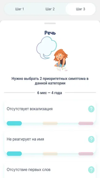 Скриншот 4/5