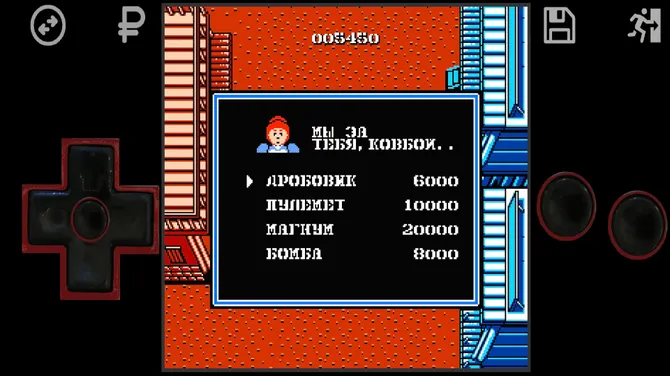 Скриншот 4/5