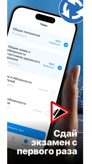 Скриншот 2/4