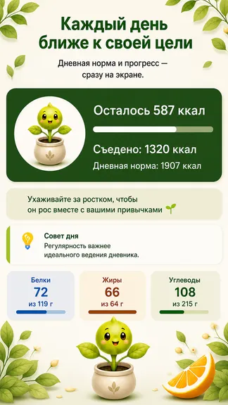Скриншот 1/7