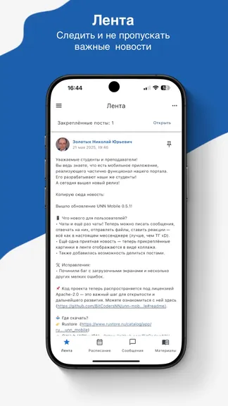 Скриншот 4/7