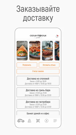 Скриншот 1/3