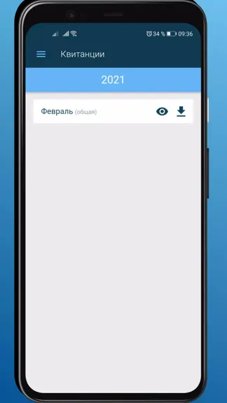 Скриншот 5/6