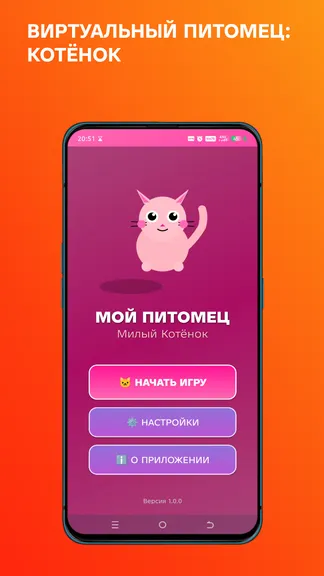 Скриншот 1/2