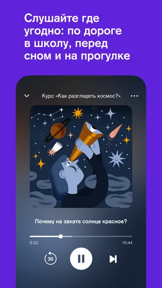 Скриншот 4/5