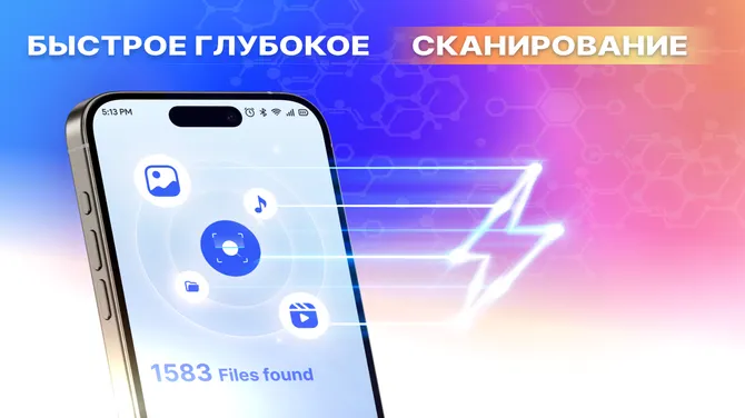 Скриншот 3/5