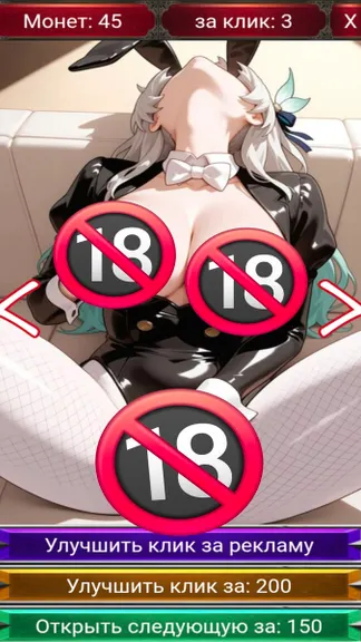 Скриншот 3/5