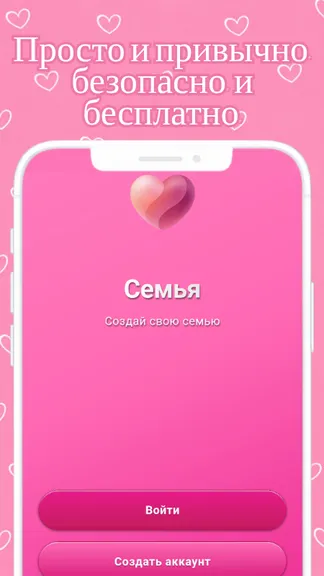 Скриншот 1/10