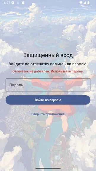 Скриншот 1/3