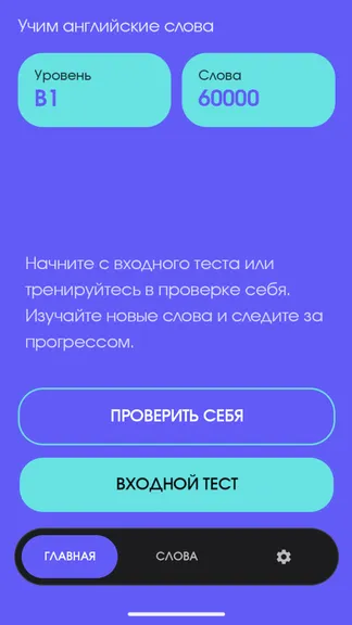 Скриншот 1/8