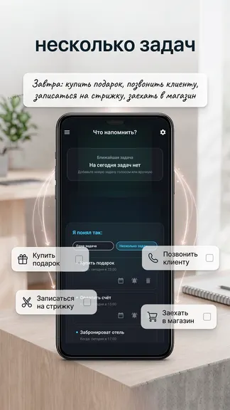 Скриншот 1/7