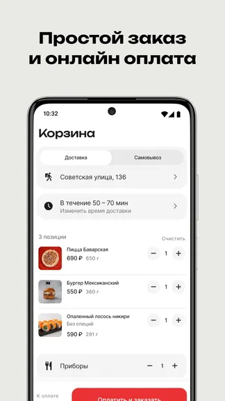 Скриншот 5/6