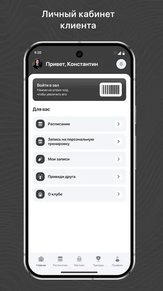 Скриншот 2/3