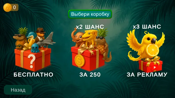 Скриншот 2/5