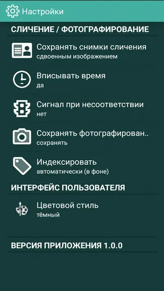 Скриншот 1/5