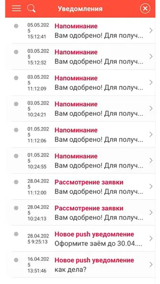 Скриншот 10/10