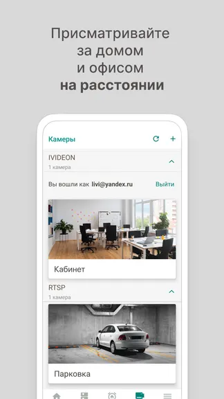 Скриншот 7/9
