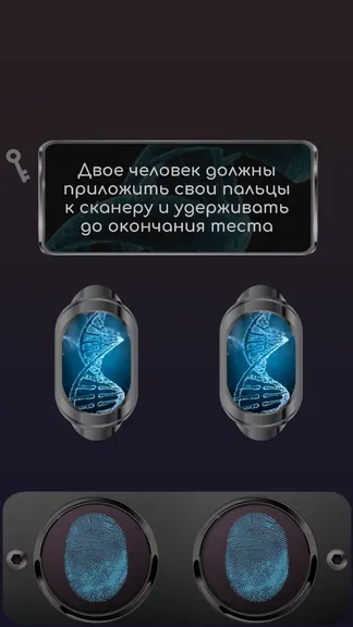 Скриншот 1/5