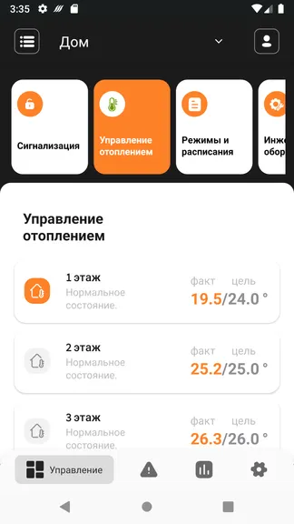 Скриншот 1/7