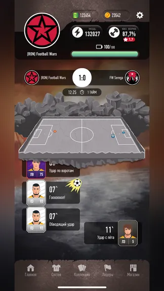 Скриншот 4/5