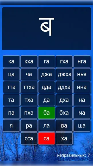Скриншот 3/4