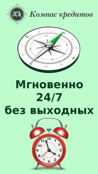 Скриншот 5/5