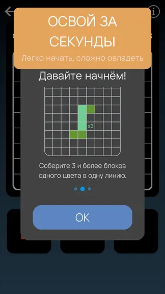 Скриншот 3/4